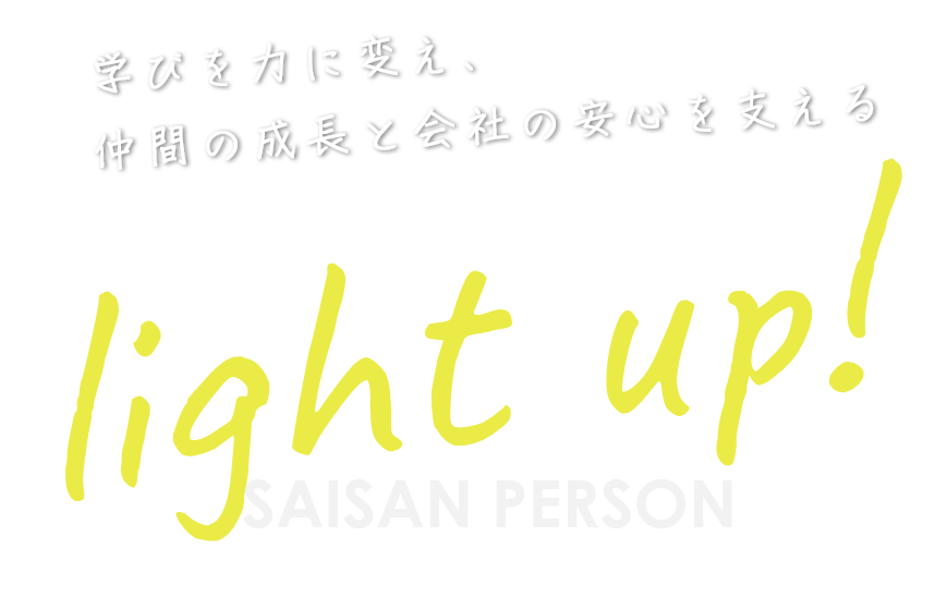 メインコピーが入ります