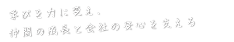 メインコピーが入ります
