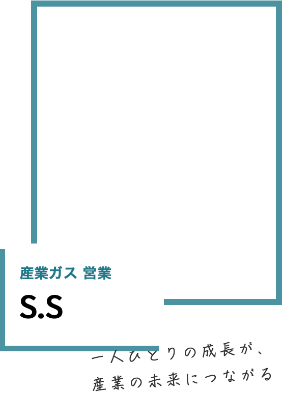 S.S